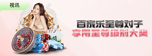 澳门六合彩