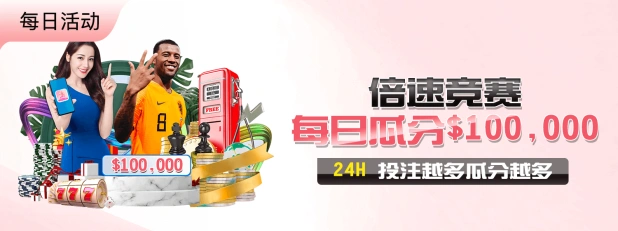 香港六合彩