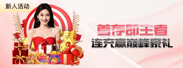加拿大28